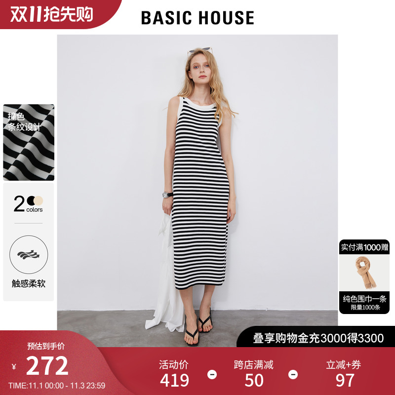 Basic House/百家好条纹针织吊带裙2023夏季收腰无袖背心连衣裙女