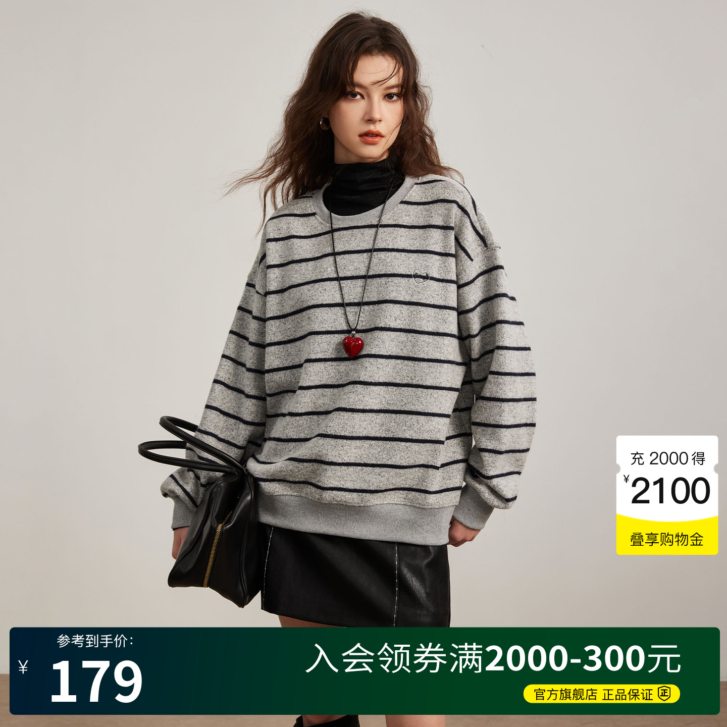 BasicHouse/百家好卫衣