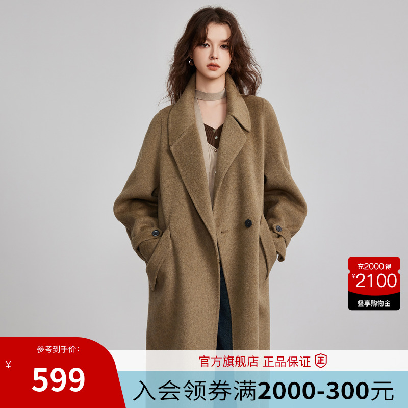 BasicHouse/百家好外套