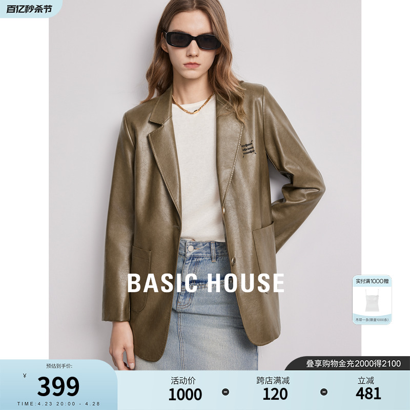 BasicHouse/百家好皮外套