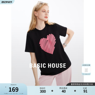 t恤女夏季 Basic 百家好爱心印花短袖 新款 House 别致正肩上衣