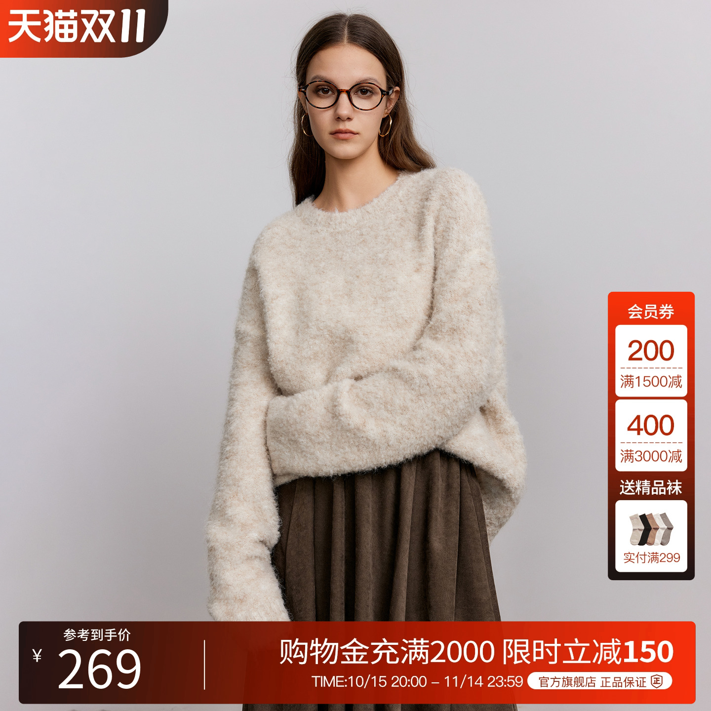 BasicHouse/百家好毛衣