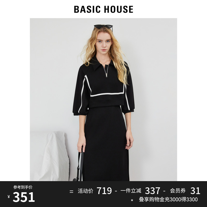 Basic House/百家好撞色斗篷连衣裙女2023秋季假两件polo领卫衣裙