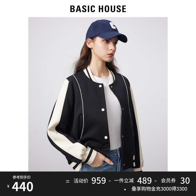Basic House/百家好飞行员夹克外套2023秋季新款撞色棒球服上衣