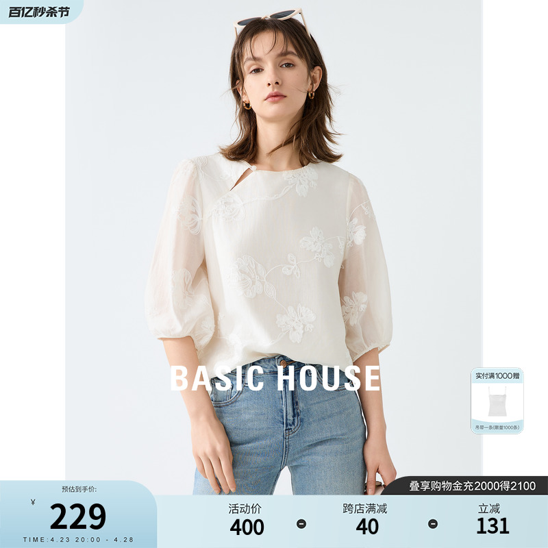 BasicHouse/百家好新中式衬衫