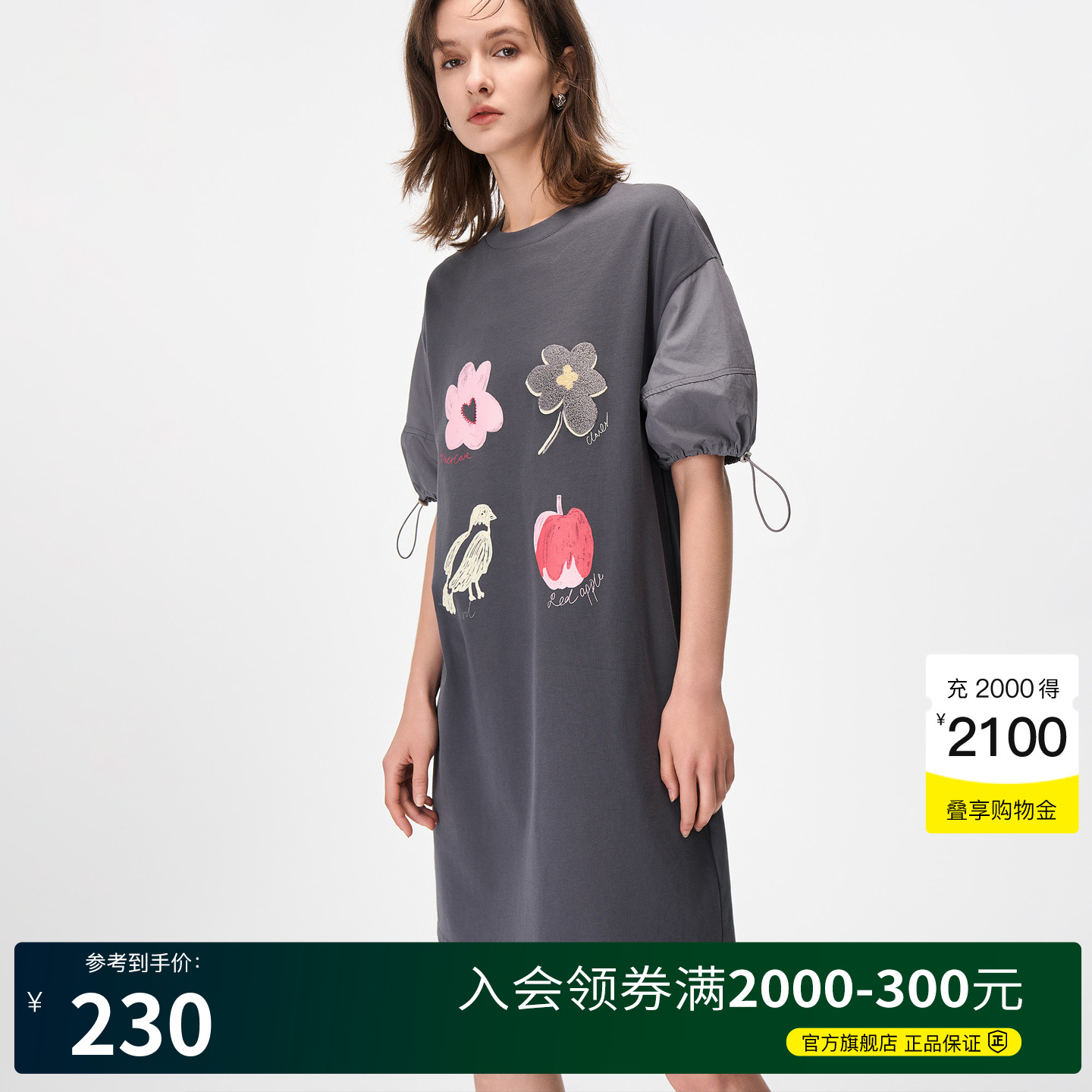 Basic House/百家好减龄印花直筒连衣裙女2025夏季新款宽松T恤裙