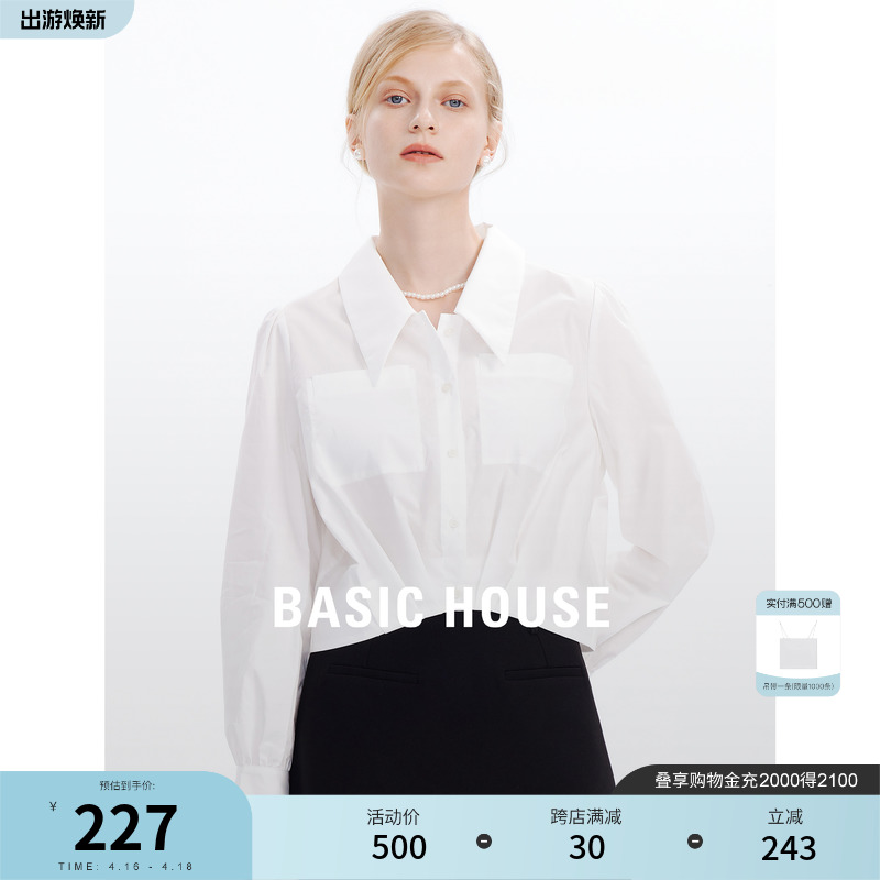 BasicHouse/百家好衬衫