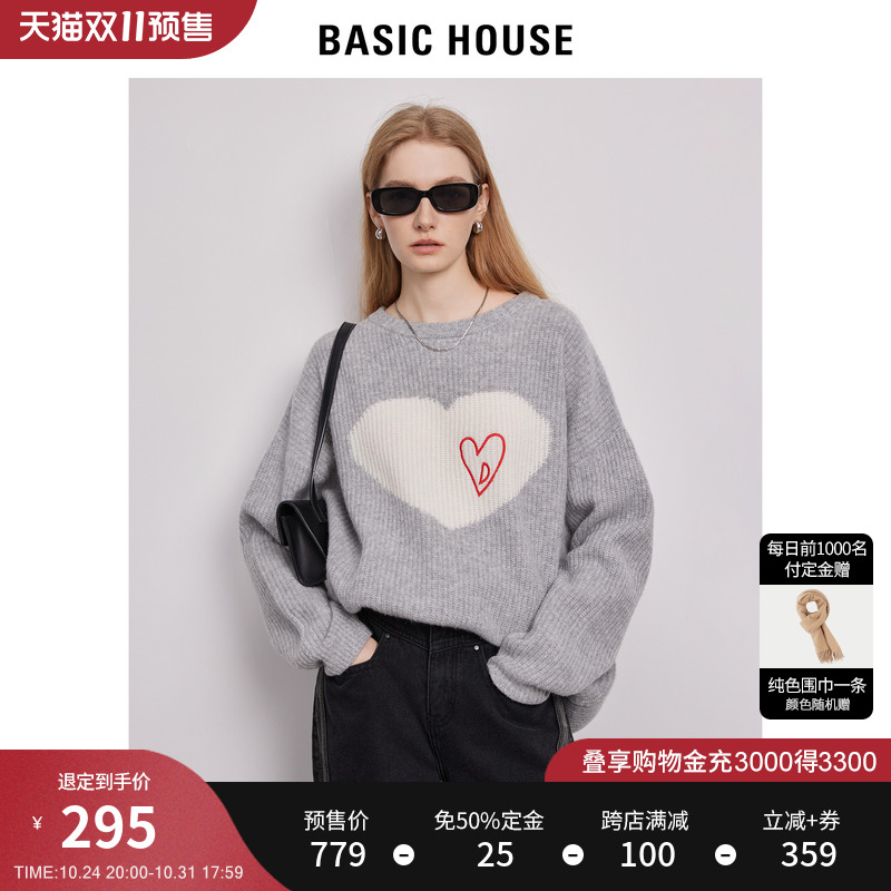 Basic House/百家好灰色羊毛针织衫2023秋季新款爱心宽松套头毛衣