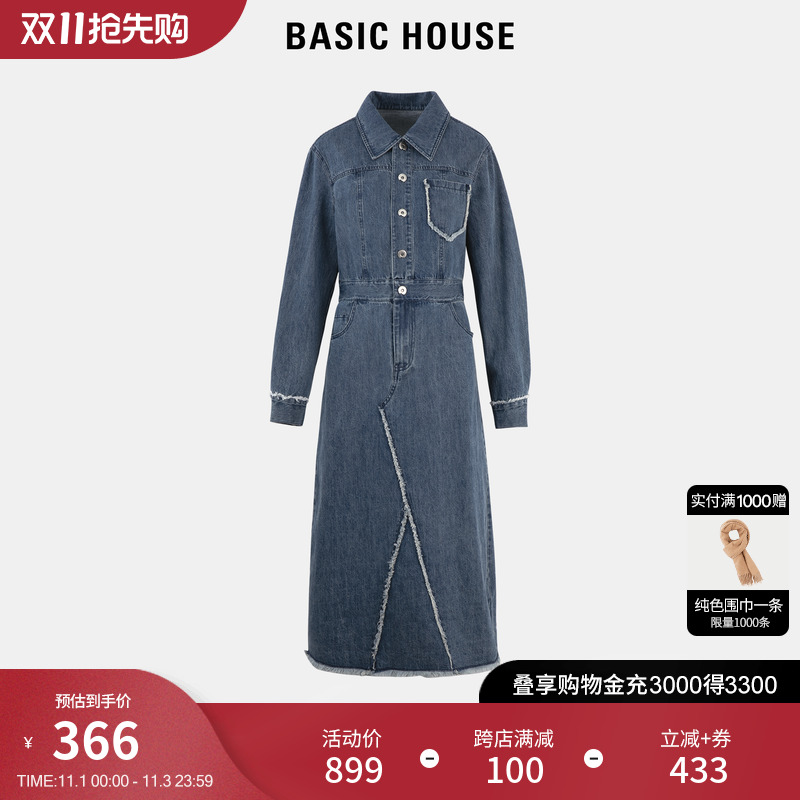 Basic House/百家好复古气质长裙女2023秋季新款茶歇牛仔连衣裙