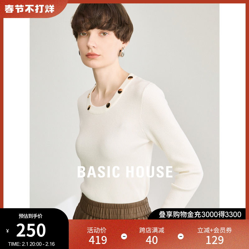 Basic House/百家好紧身羊毛打底衫2024春季内搭上衣针织衫毛衣