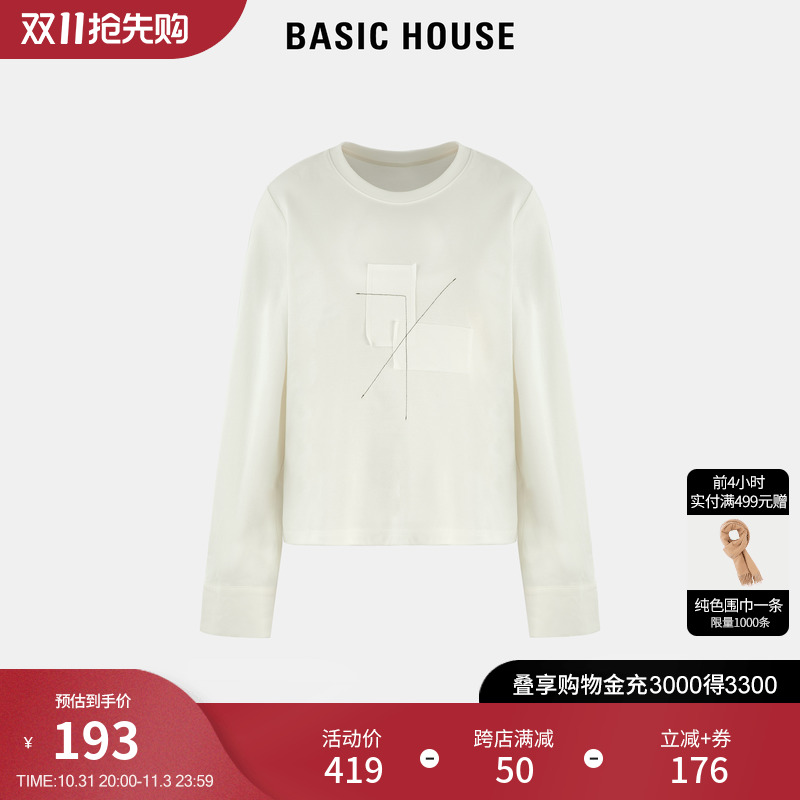 Basic House/百家好设计感长袖T恤女2023秋冬新款清新文艺打底衫
