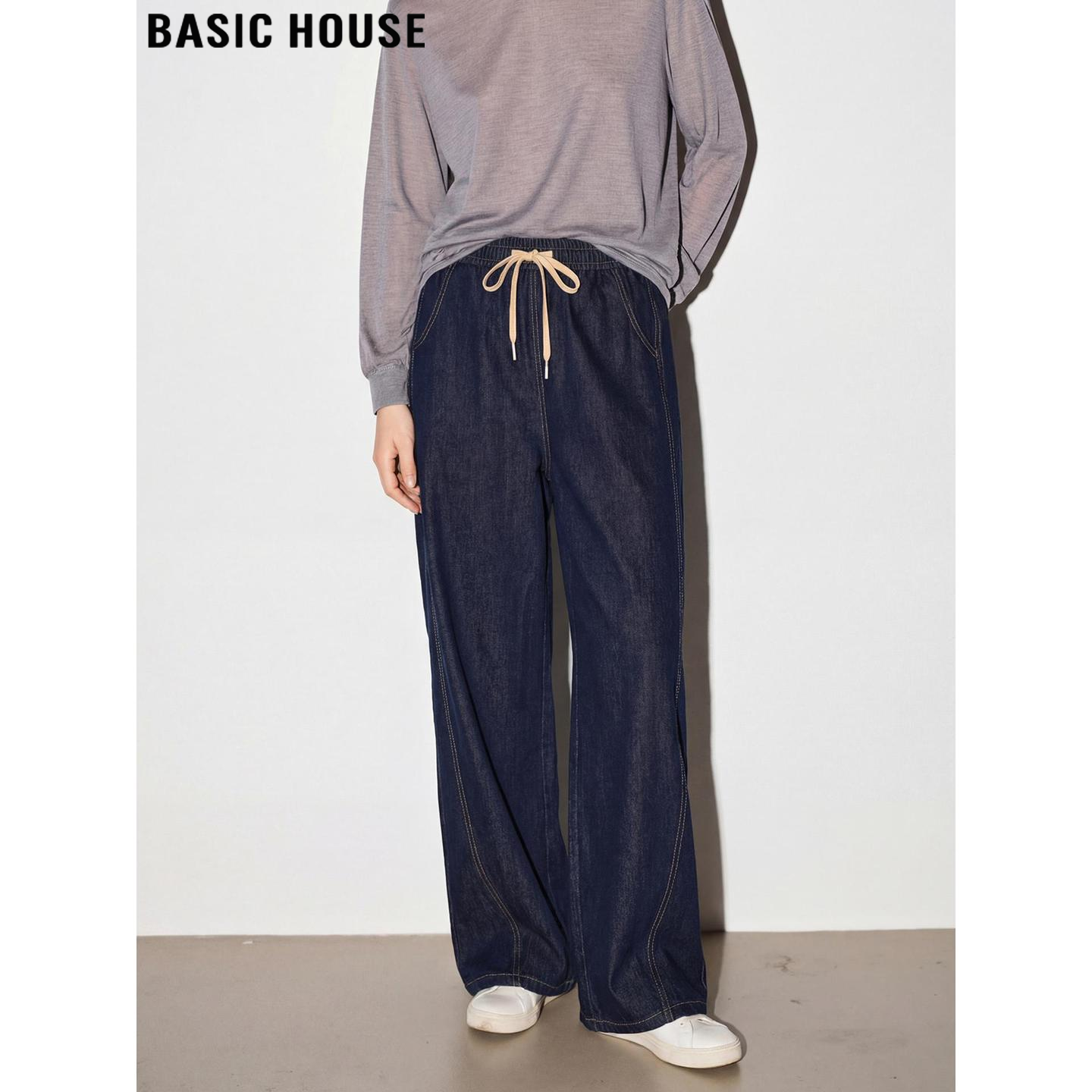 Basic House/百家好天丝阔腿牛仔裤女2026春季新款抽绳垂感拖地裤,女装/女士精品,牛仔裤,淘宝优惠券,粉丝福利购,淘宝优惠卷
