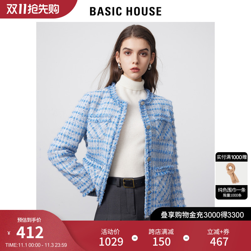 Basic House/百家好蓝色小香风外套女2023秋季新款圆领修身上衣