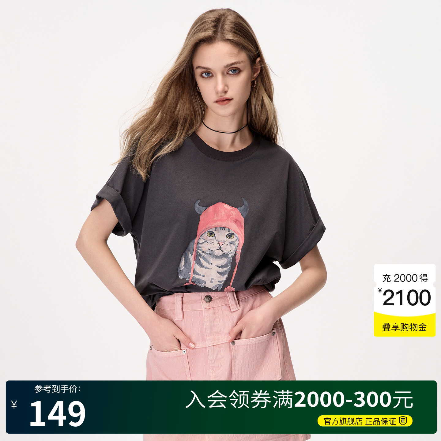 Basic House/百家好灰色宽松短袖T恤女2025夏季新款