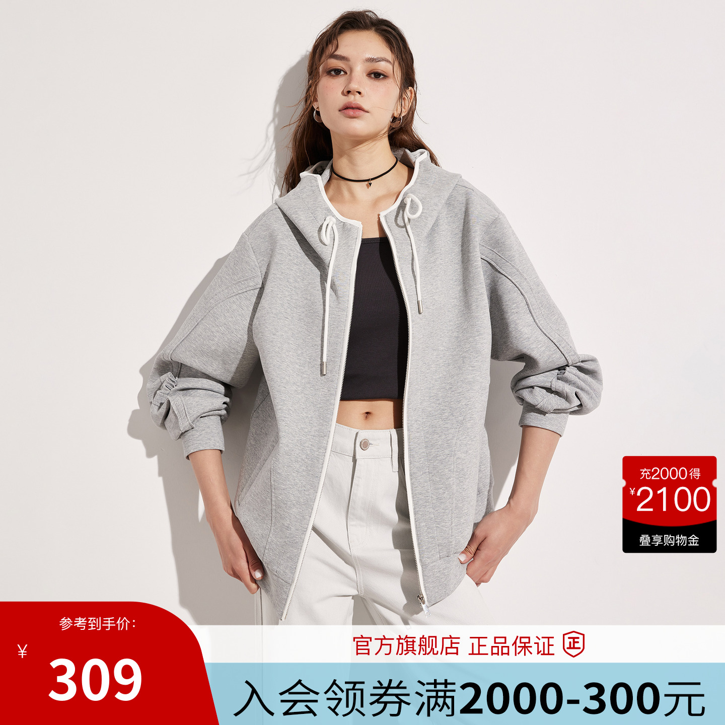 Basic House/百家好韩系灰色格纹连帽卫衣外套女2025春季显瘦上衣