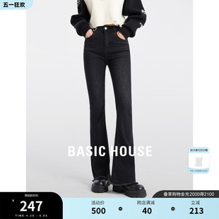 女春季 新款 House 高腰显瘦喇叭裤 百家好黑色微喇牛仔裤 Basic