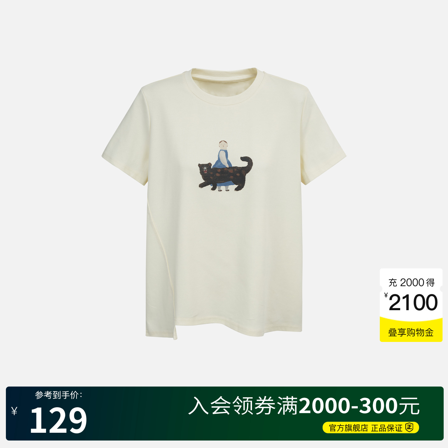 Basic House/百家好韩系简约卡通印花短袖T恤女2025夏季休闲上衣