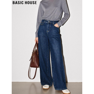 加厚高腰直筒拖地长裤 Basic 女春季 百家好复古蓝牛仔阔腿裤 House