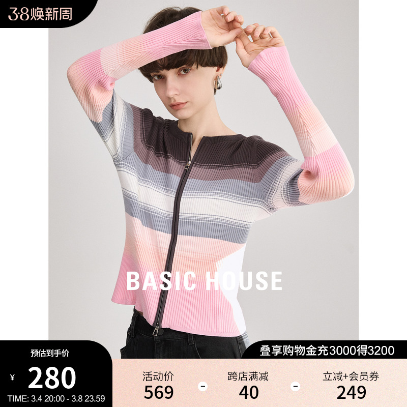 Basic House/百家好撞色条纹针织开衫女2024春季新款多巴胺上衣