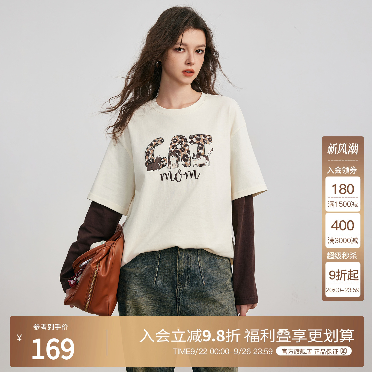 Basic House/百家好减龄猫咪印花假两件圆领T恤女2025秋显瘦上衣