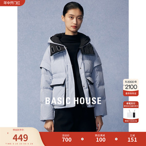 Basic House/百家好羽绒服女款2023年新款运动外套女设计感小众