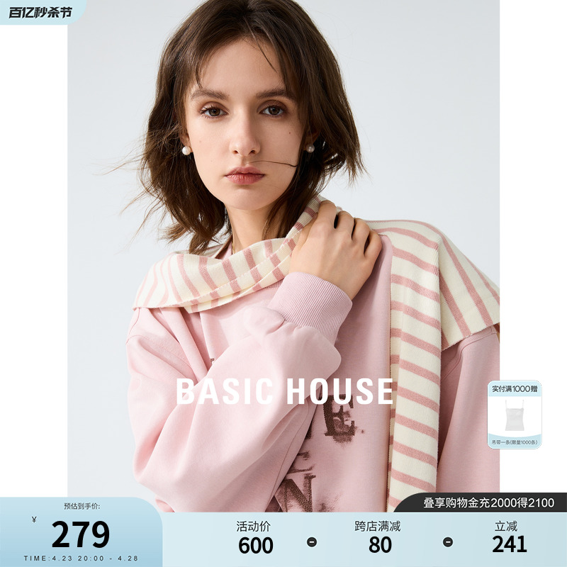 Basic House/百家好温柔风圆领卫衣女2024春季新款条纹披肩上衣