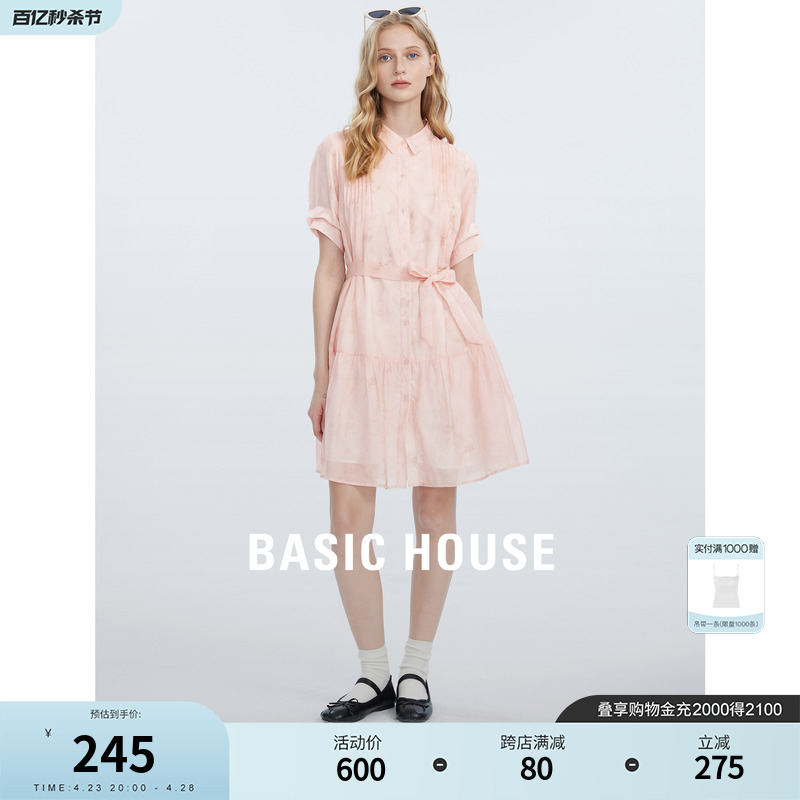 BasicHouse/百家好连衣裙