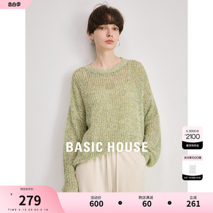 女2024春季 Basic 百家好慵懒风绿色针织衫 新款 House 软糯羊毛毛衣