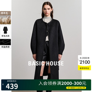 新款 Basic 百家好綿羊毛雙面呢大衣女2024冬季 長款 House 毛呢外套