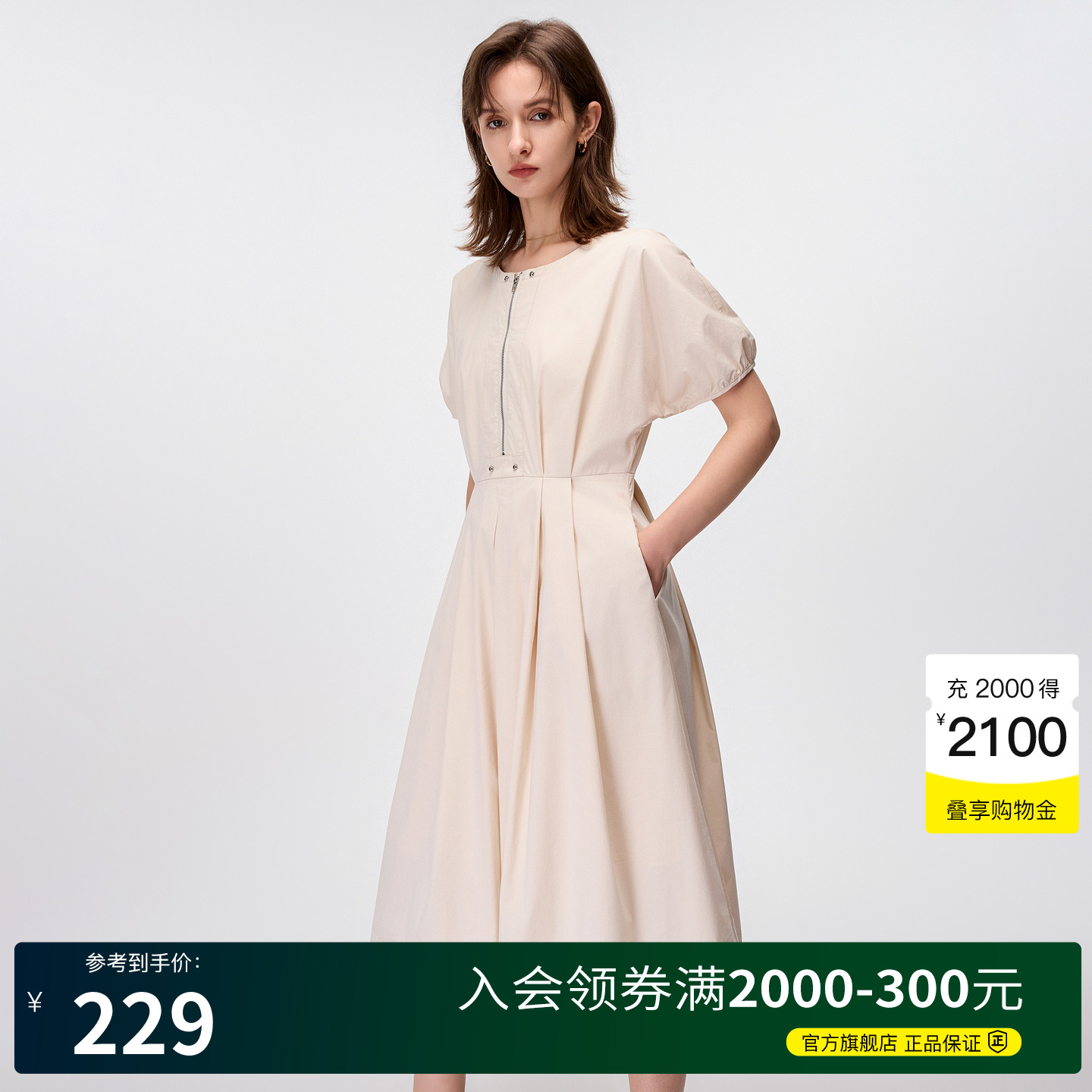 Basic House/百家好圆领落肩连衣裙2025夏季新款风琴褶皱长裙女