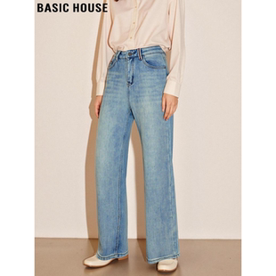 复古加厚高腰阔腿长裤 Basic 女春季 百家好浅蓝色直筒牛仔裤 House