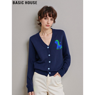 女春季 百家好藏青色提花V领针织开衫 高级感毛衣外套 House Basic