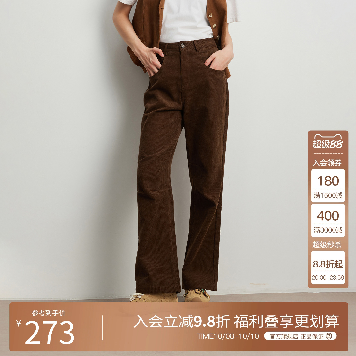BasicHouse/百家好休闲裤