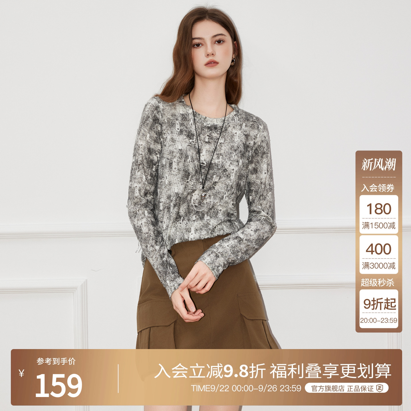 Basic House/百家好韩系长袖针织衫女2025秋季新款破洞设计感上衣