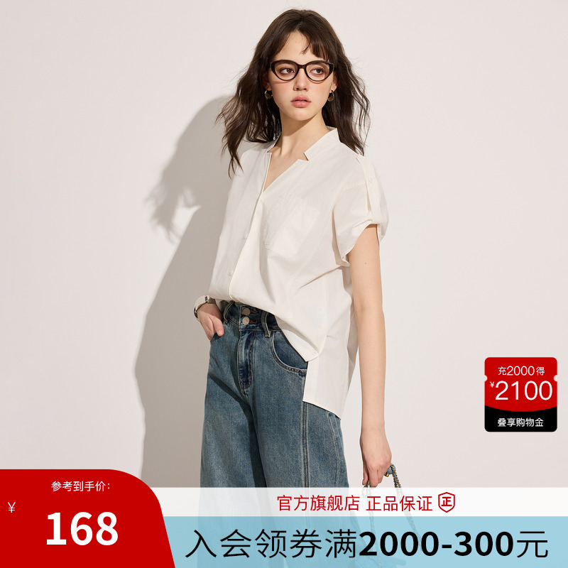 BasicHouse/百家好衬衫