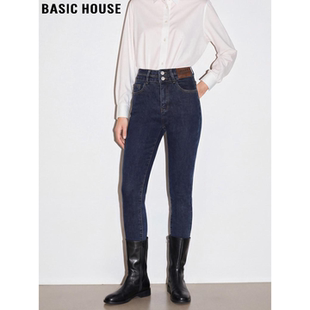 House 高腰直筒烟管裤 百家好蓝灰色小脚牛仔裤 大码 女士春季 Basic