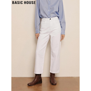 Basic House/百家好九分白色牛仔裤女2026春季新款高腰烟管直筒裤
