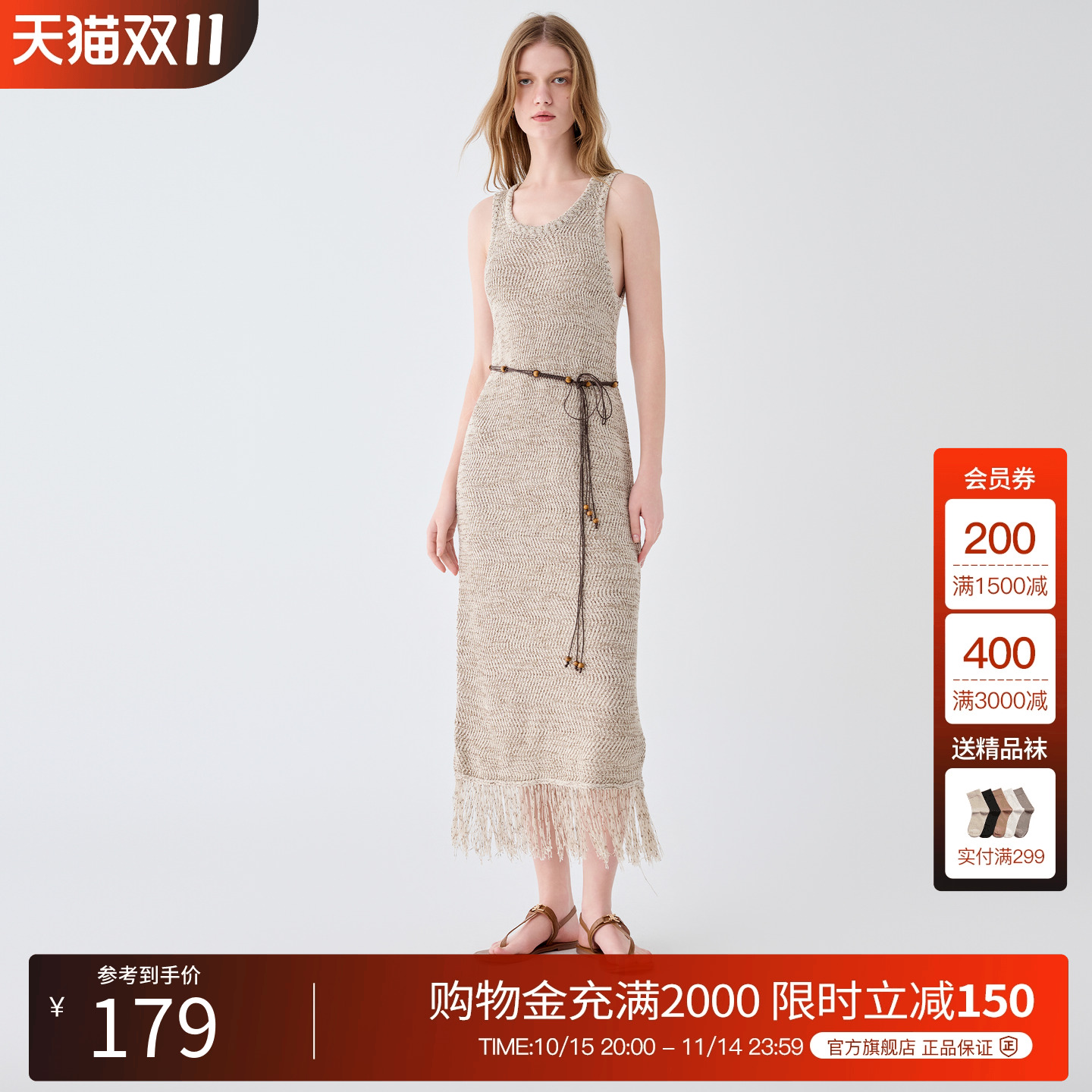 BasicHouse/百家好吊带裙