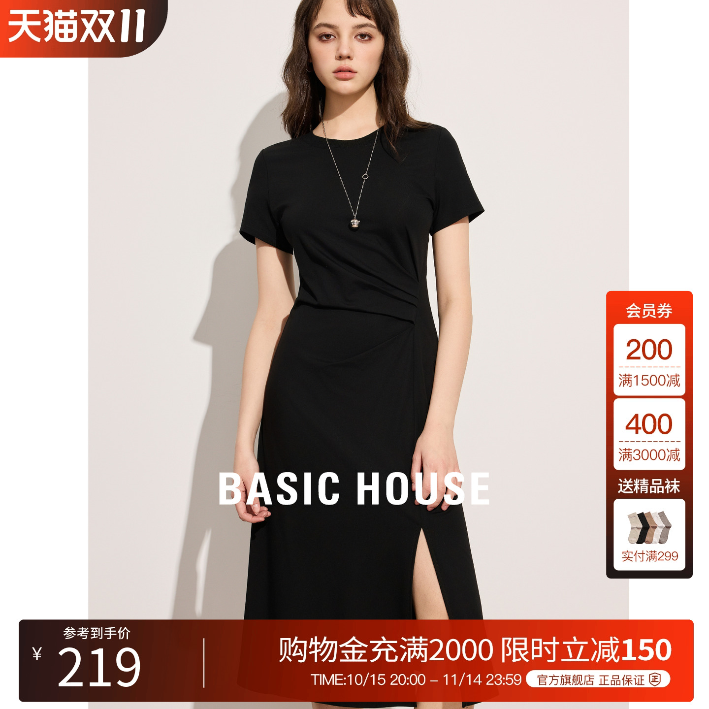 Basic House/百家好淡人风圆领显瘦连衣裙女2025夏季开叉小黑裙