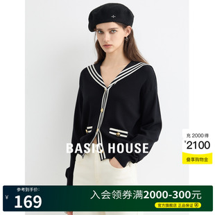 天丝条纹开衫 Basic 女2025春季 House 百家好学院风海军领针织衫