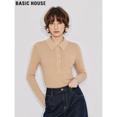 House 百家好杏色POLO领羊毛针织衫 女2026春季 Basic 新款 气质上衣
