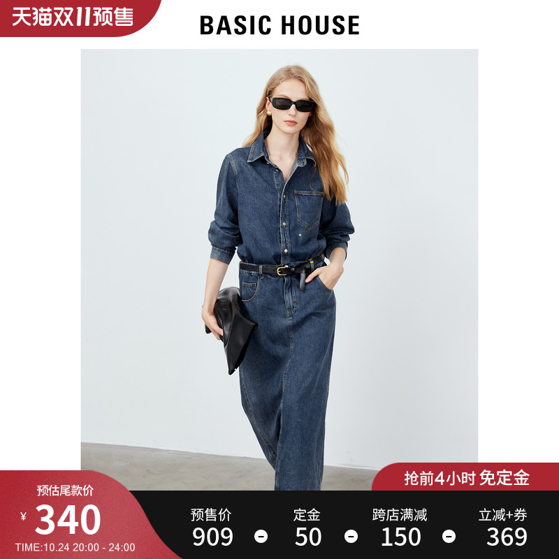 Basic House/百家好复古牛仔连衣裙女2023秋季新款气质收腰衬衫裙