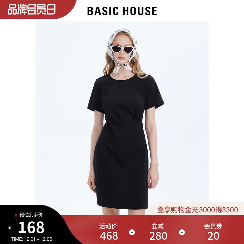 Basic House/百家好黑色连衣裙女2023夏季新款设计感小众收腰裙子
