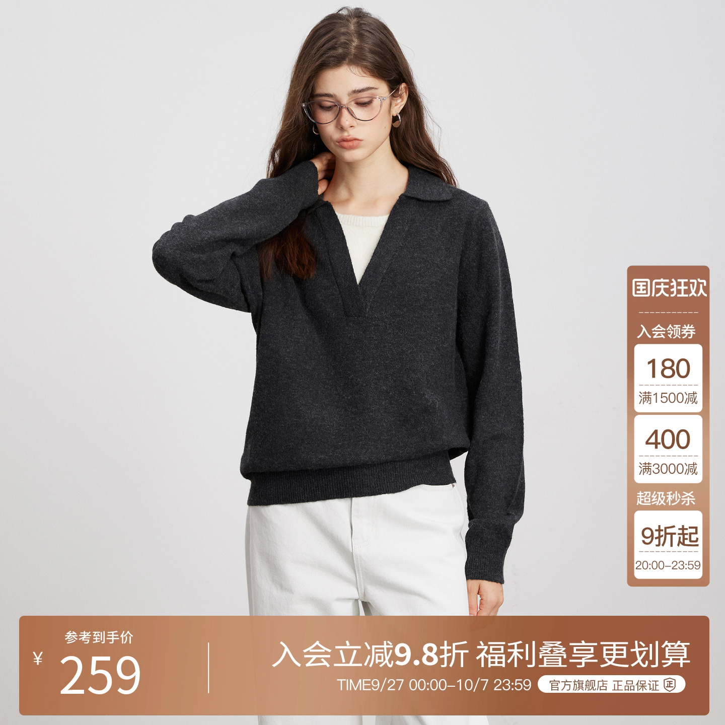Basic House/百家好拼接假两件毛衣女2025秋季新款高级感套头外套