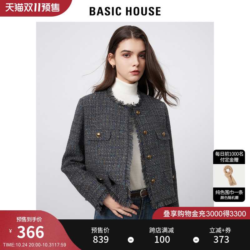 Basic House/百家好羊毛粗花呢小香风外套女2023秋冬短款夹克上衣