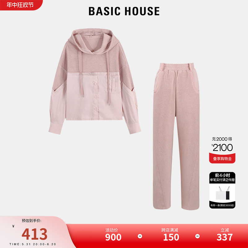 Basic House/百家好慵懒风拼接减龄时尚气质连帽卫衣阔腿裤套装女 女装/女士精品 时尚套装 原图主图