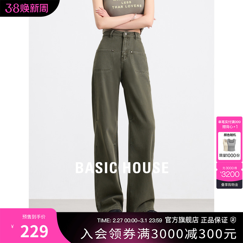 Basic House/ټҺøŸֱͲţпŮ2025¿гʵ430Ԫ,ۺ215/