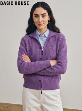 Basic House/百家好紫色翻领拉链针织开衫女2026春季新款绞花上衣