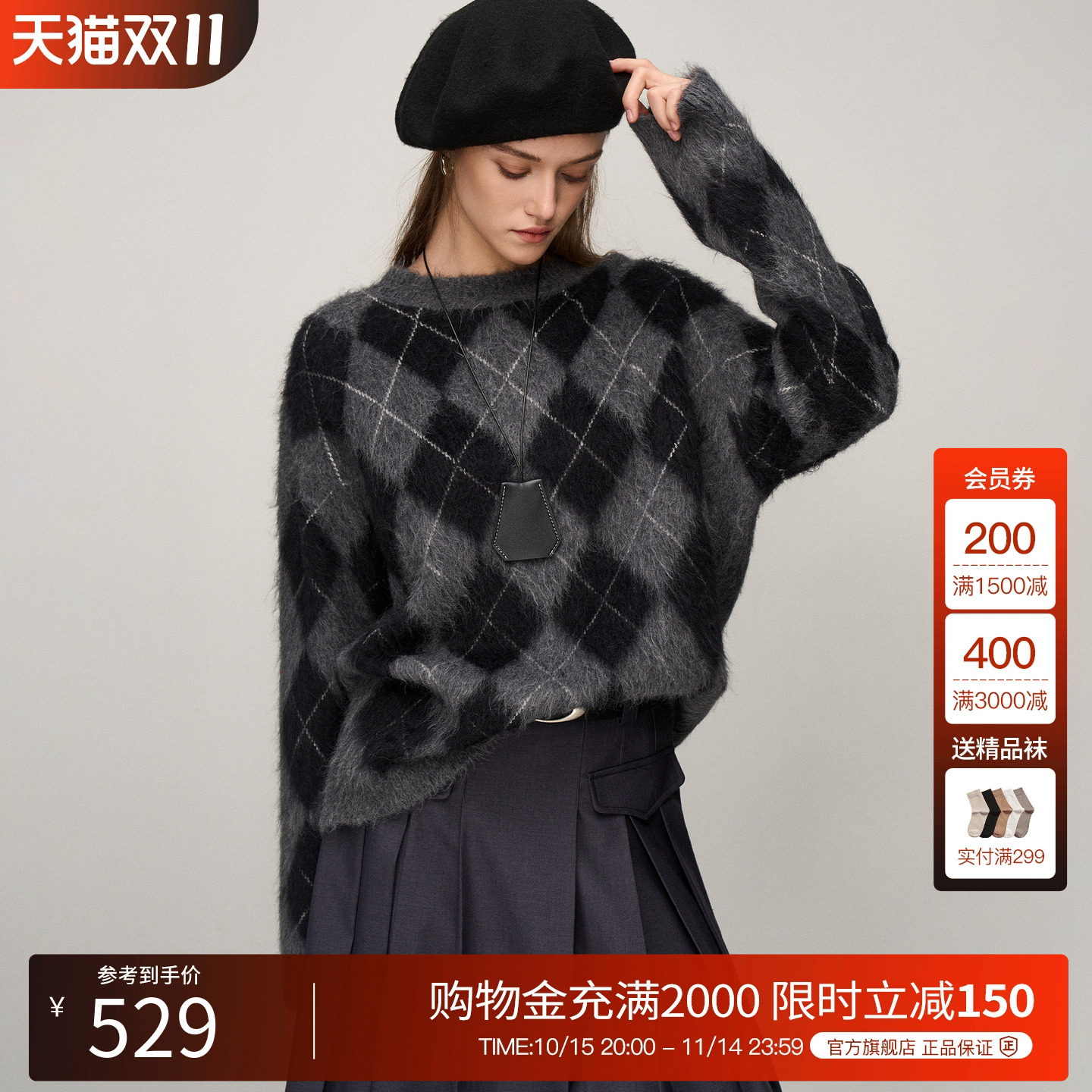 BasicHouse/百家好毛衣