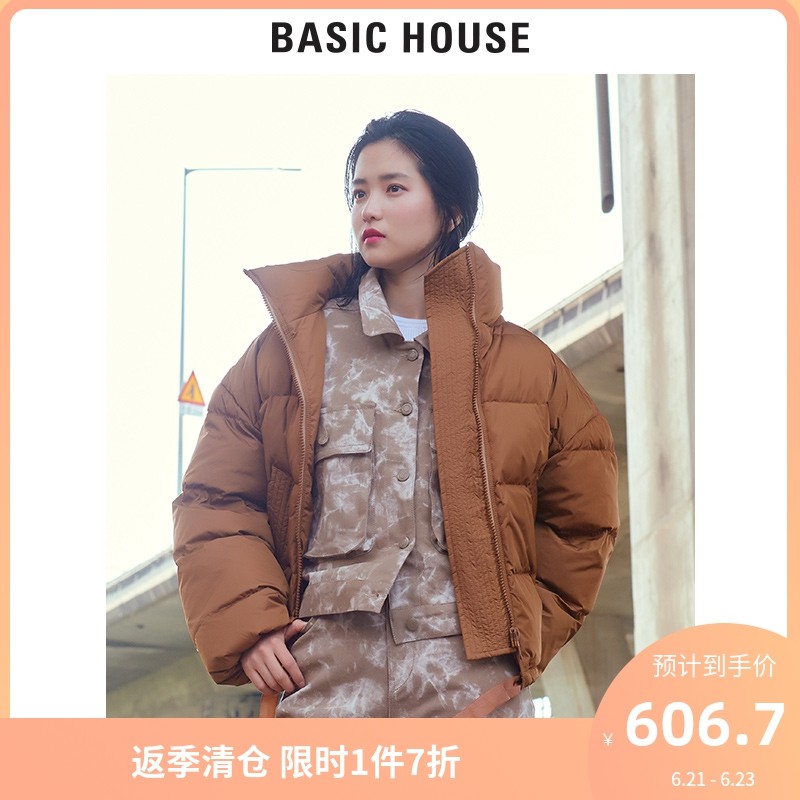 Basic House/百家好HTDJ720I明星同款 新品冬羽绒服女韩版廓